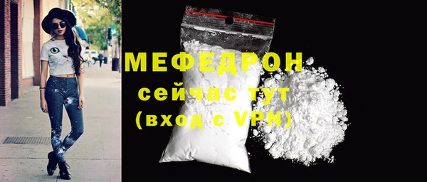 MESCALINE Бронницы