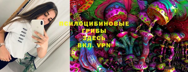 MESCALINE Бронницы