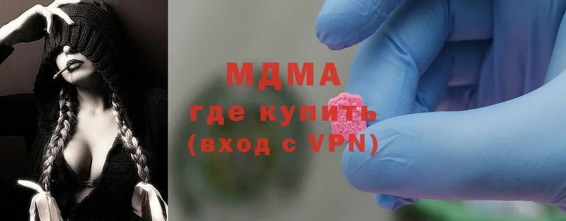 МДМА VHQ  Тетюши 